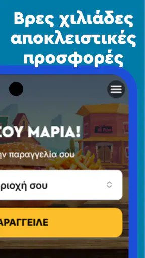 Fagi.gr screenshot