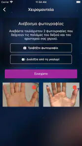 Falyolu: Πραγματικοί Μάντεις screenshot