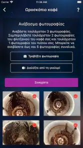 Falyolu: Πραγματικοί Μάντεις screenshot