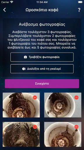 Falyolu: Πραγματικοί Μάντεις screenshot