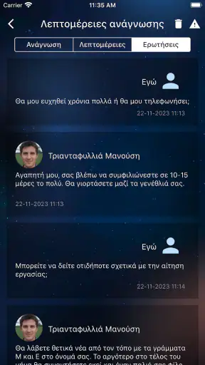 Falyolu: Πραγματικοί Μάντεις screenshot