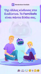 FamiSafe: Parental Control App screenshot