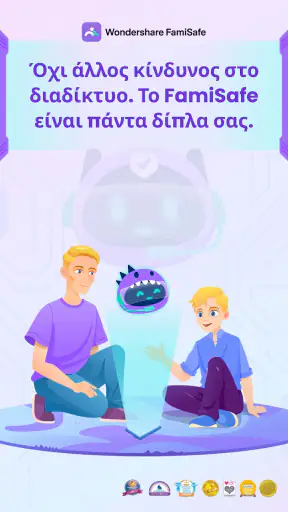 FamiSafe: Parental Control App screenshot
