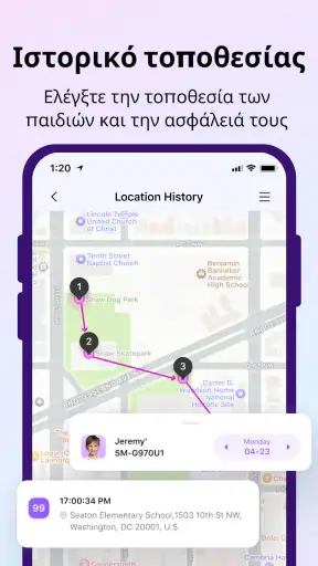 FamiSafe: Parental Control App screenshot