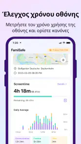 FamiSafe: Parental Control App screenshot