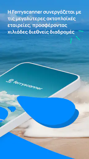 Ferryscanner: App Ακτοπλοϊκών screenshot