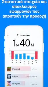 Find my kids: GPS ιχνηλάτης screenshot