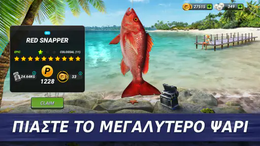 Fishing Clash: Παιχνίδι Σπορ screenshot