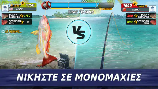Fishing Clash: Παιχνίδι Σπορ screenshot