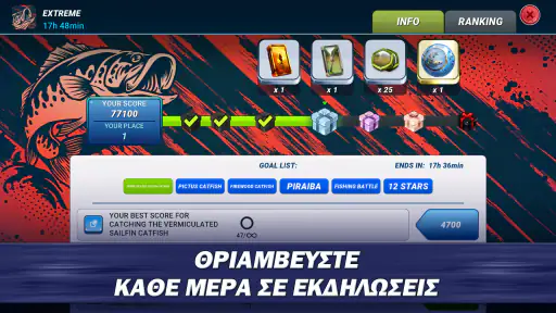 Fishing Clash: Παιχνίδι Σπορ screenshot