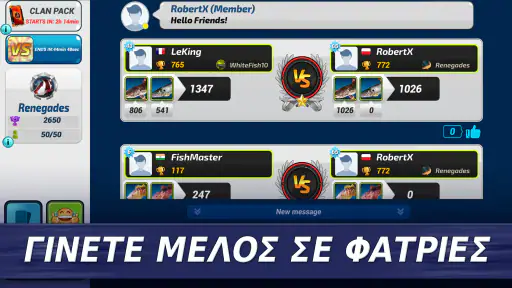 Fishing Clash: Παιχνίδι Σπορ screenshot