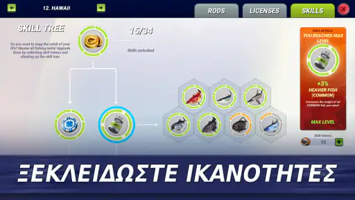 Fishing Clash: Παιχνίδι Σπορ screenshot