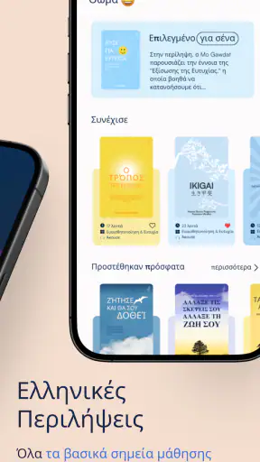 Flashbook screenshot