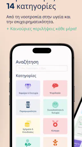 Flashbook screenshot