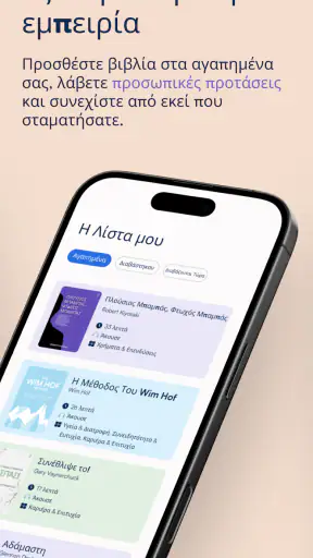 Flashbook screenshot
