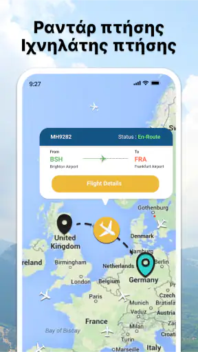FlightRadar - Εντοπισμ Πτήσεων screenshot