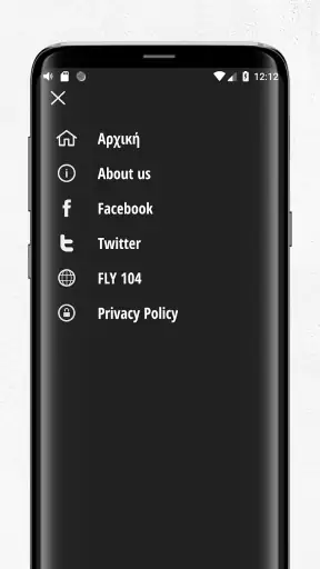 Fly 104 screenshot