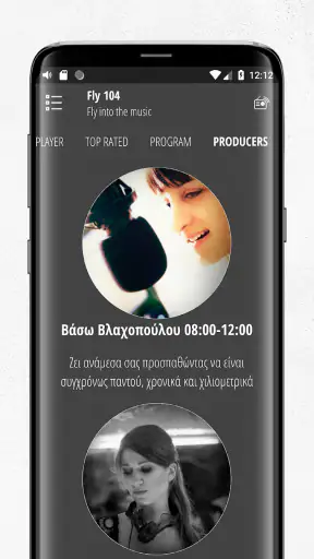 Fly 104 screenshot