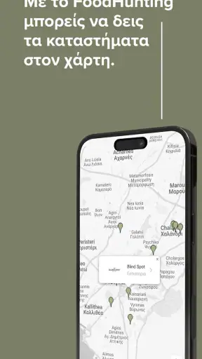 FoodBag screenshot