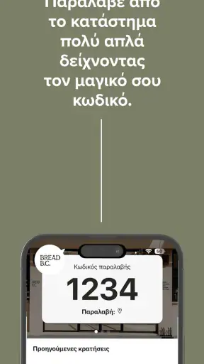 FoodBag screenshot