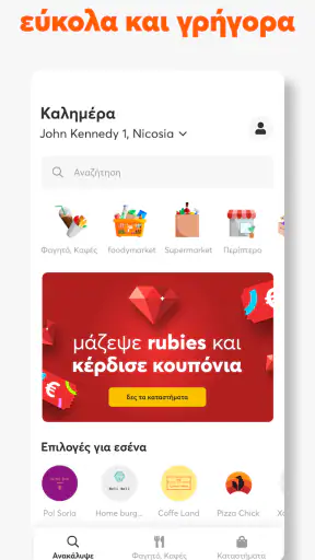 Foody: Food & Grocery Delivery screenshot