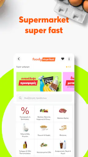 Foody: Food & Grocery Delivery screenshot