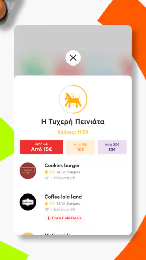 Foody: Food & Grocery Delivery screenshot