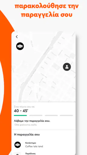 Foody: Food & Grocery Delivery screenshot