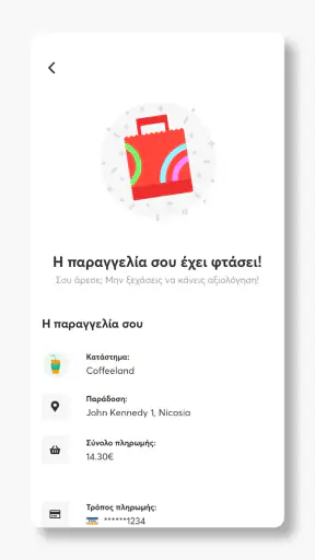 Foody: Food & Grocery Delivery screenshot