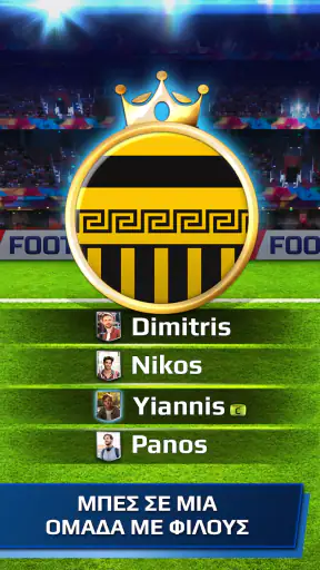 Football Rivals: Soccer Clash screenshot
