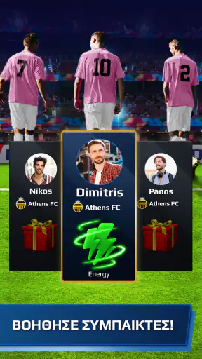 Football Rivals: Soccer Clash screenshot