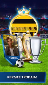 Football Rivals: Soccer Clash screenshot