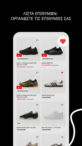Footshop screenshot