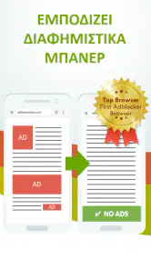Free Adblocker Browser:Adblock screenshot