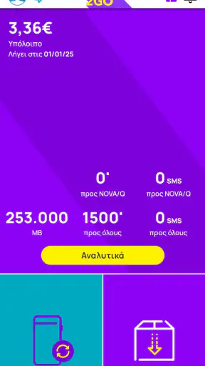 FREE2GO screenshot