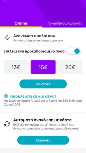 FREE2GO screenshot