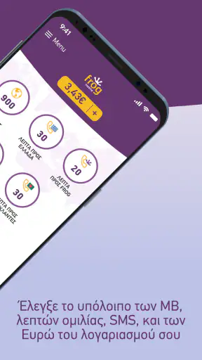 Frog screenshot