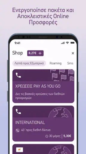 Frog screenshot