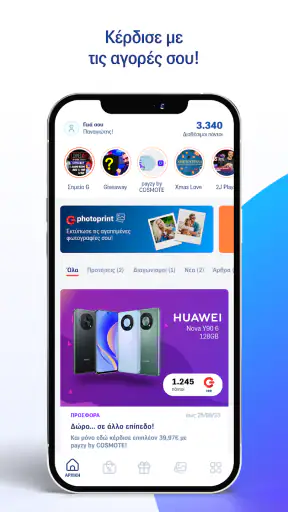 G plus App screenshot