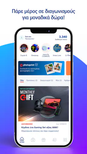 G plus App screenshot
