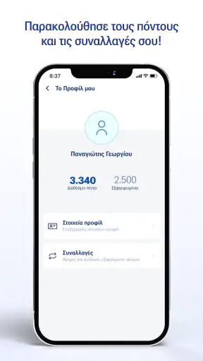 G plus App screenshot