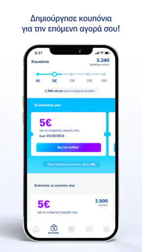 G plus App screenshot