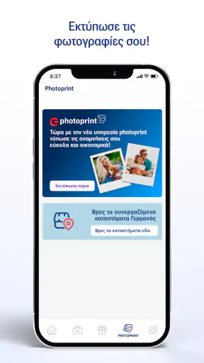 G plus App screenshot