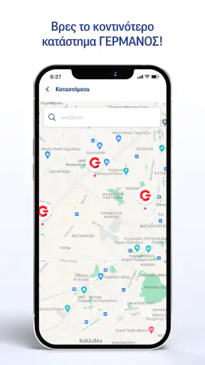 G plus App screenshot
