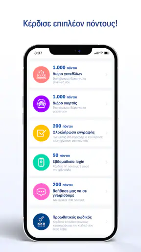 G plus App screenshot