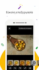 Gallery screenshot