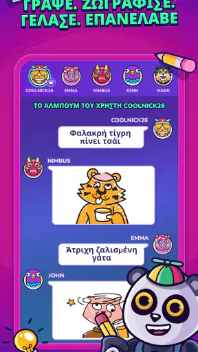 Gartic Phone screenshot