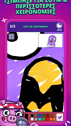 Gartic Phone screenshot