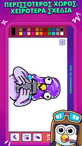 Gartic Phone screenshot