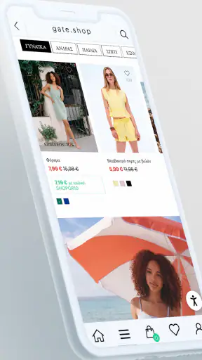 GATE screenshot